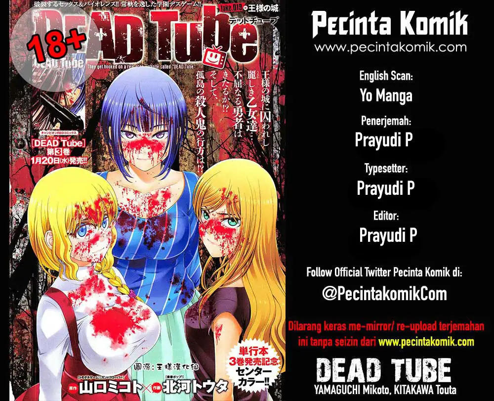Komik DEAD Tube Chapter 34 gambar 1