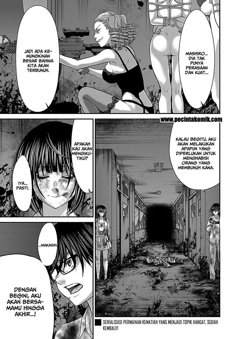 Manga DEAD Tube Chapter 33 gambar 2
