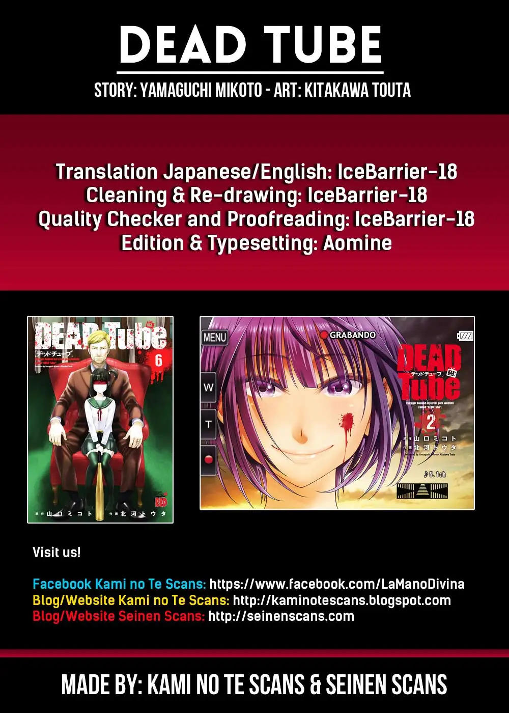 Manga DEAD Tube Chapter 32 gambar 2