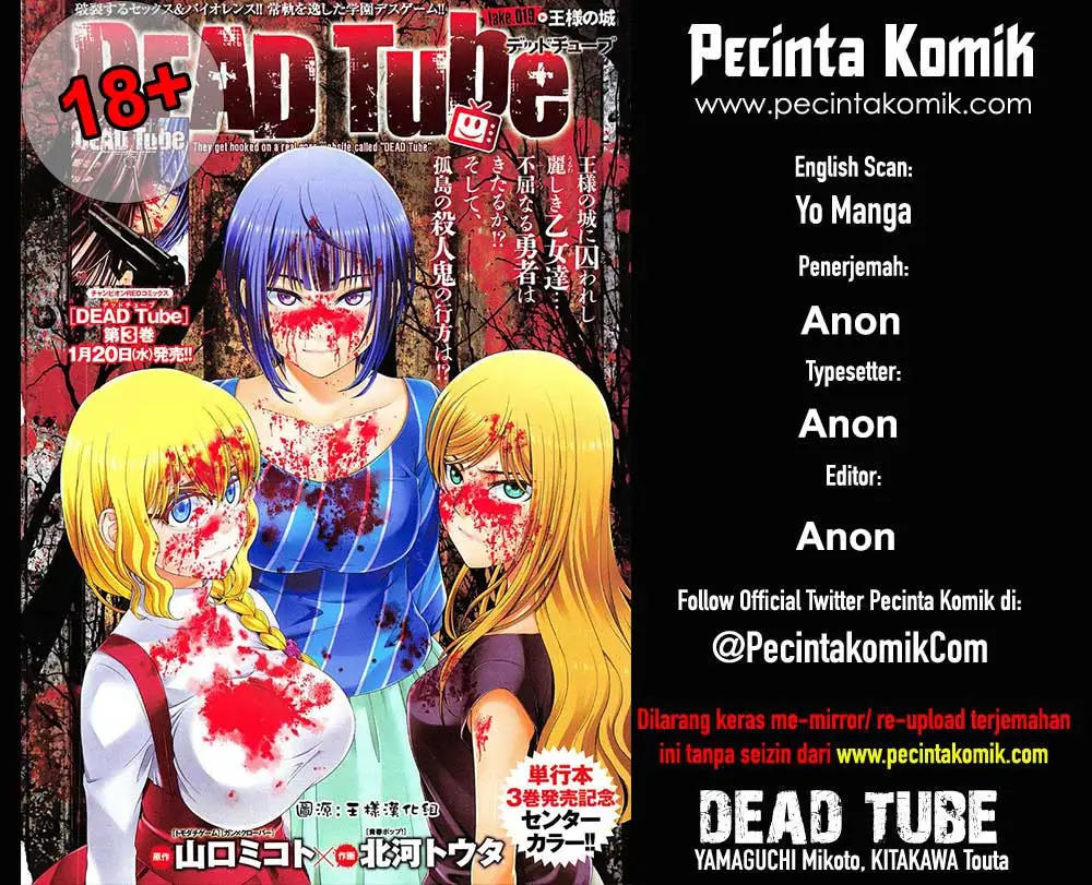 Komik DEAD Tube Chapter 28 gambar 1