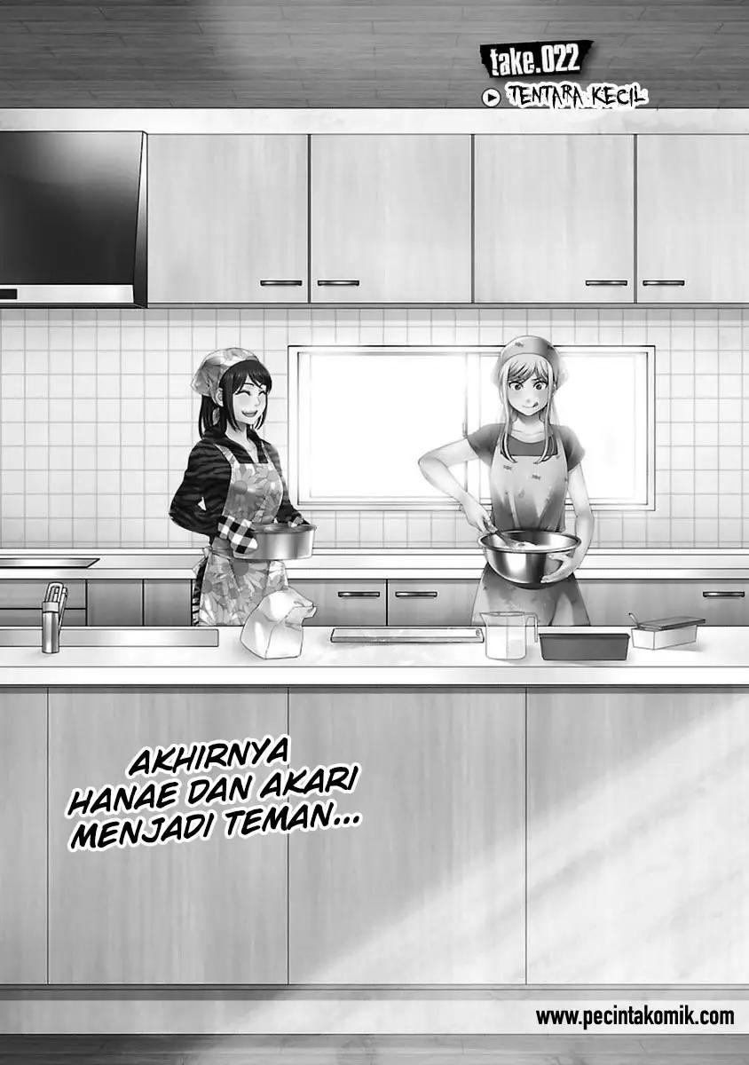 Komik DEAD Tube Chapter 22 gambar 1