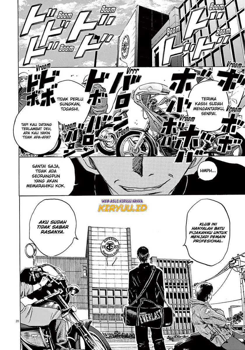 Ao Ashi Chapter 25 - Halaman 19