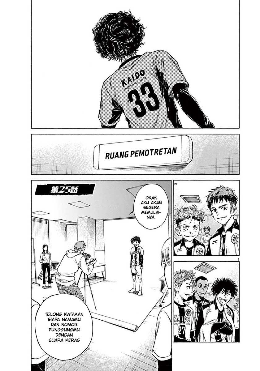 Ao Ashi Chapter 25 - Halaman 2