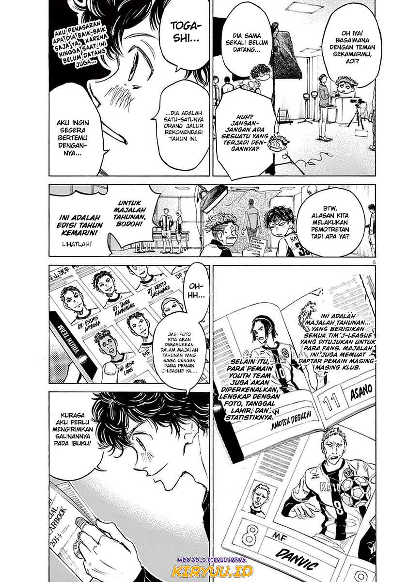 Ao Ashi Chapter 25 - Halaman 5
