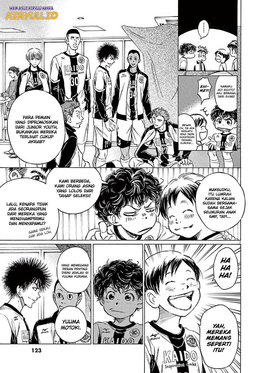 Ao Ashi Chapter 25 - Halaman 7