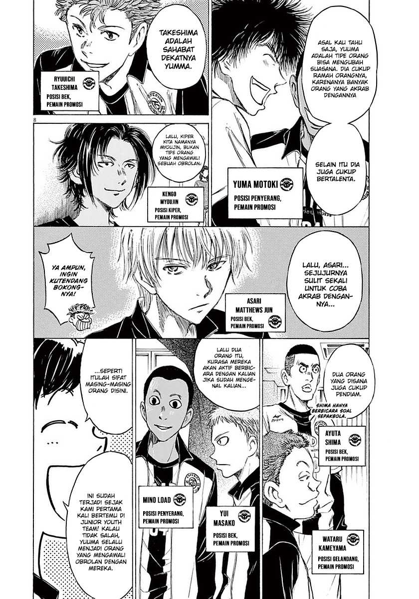 Ao Ashi Chapter 25 - Halaman 8