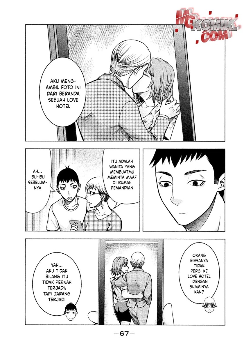 Asuperu Kanojo Chapter 19 - Halaman 23