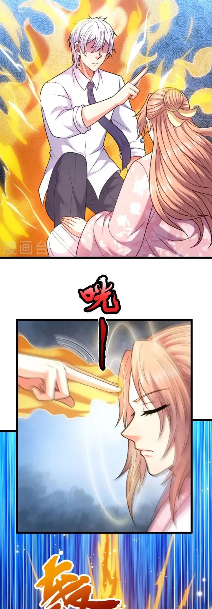 City of Heaven TimeStamp Chapter 305 - Halaman 3