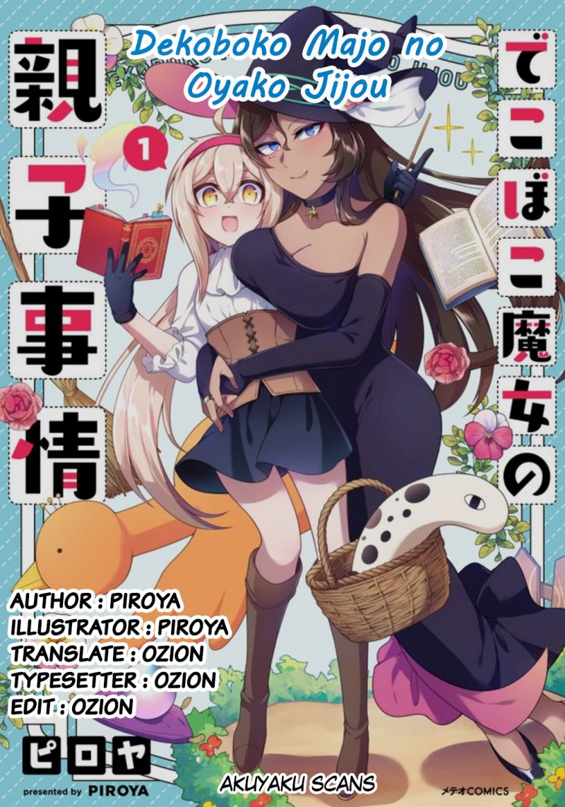 Komik Dekoboko Majo no Oyako Jijou Chapter 10 gambar 1