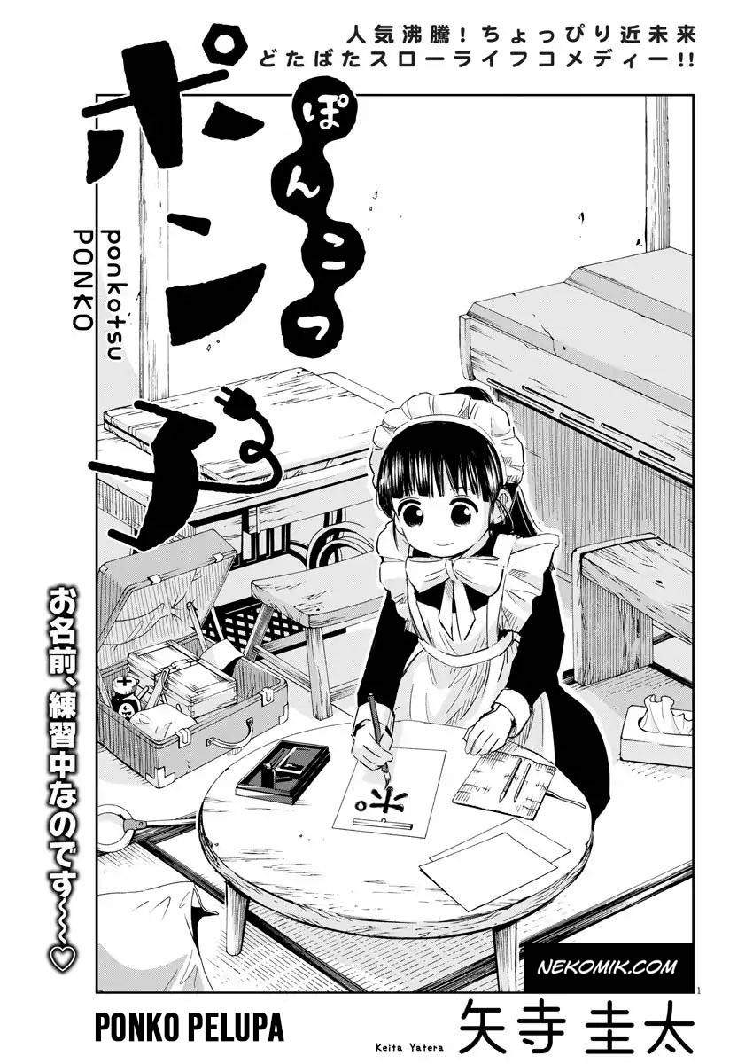 Komik Useless Ponko Chapter 5 gambar 1