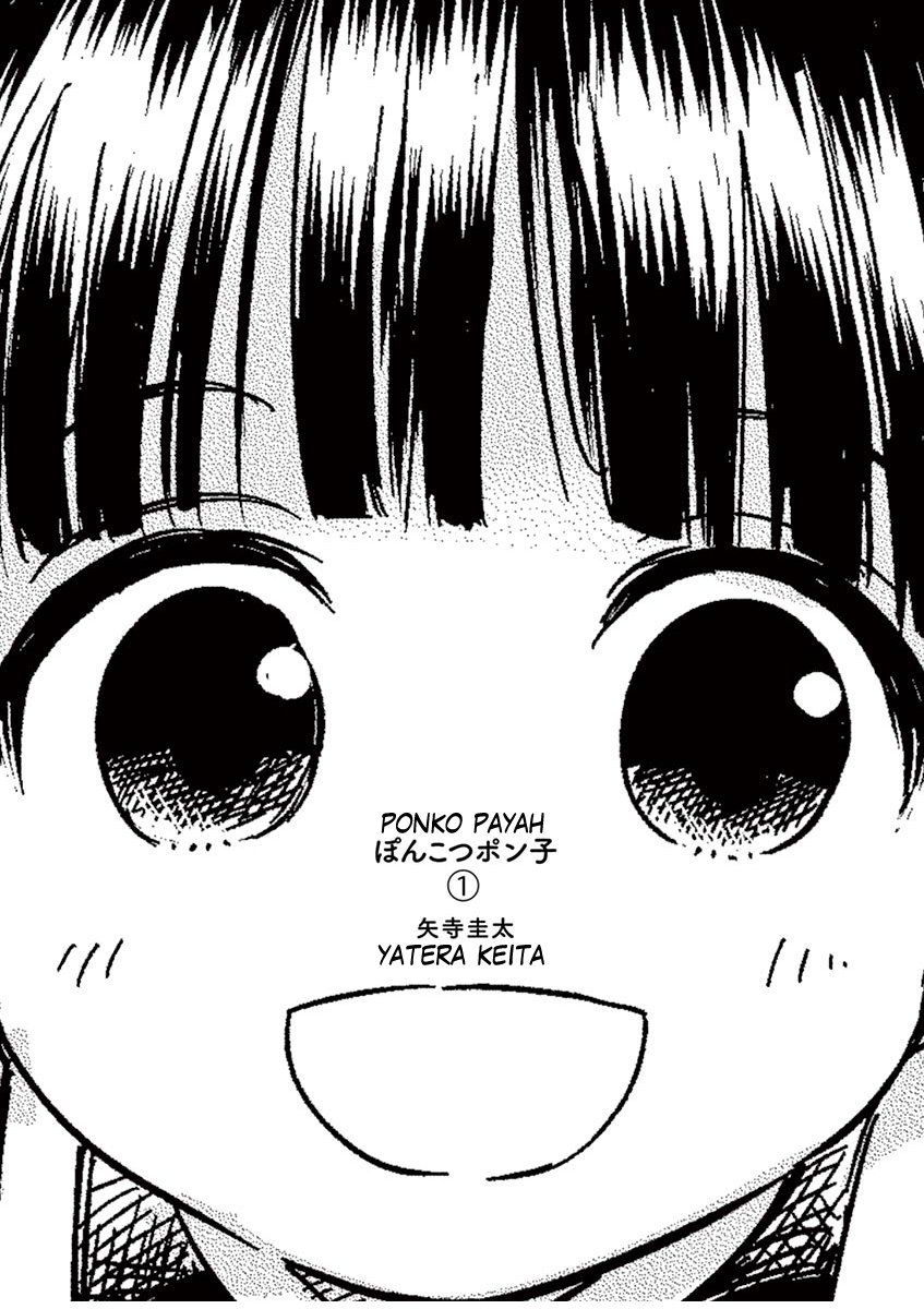Manga Useless Ponko Chapter 1 gambar 2