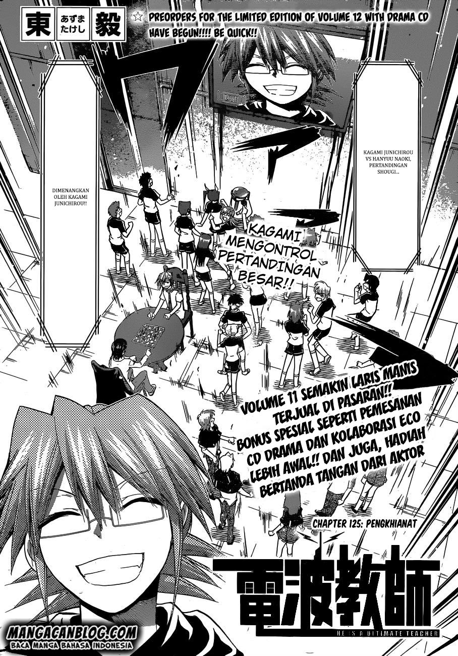 Komik Denpa Kyoushi Chapter 125 gambar 1