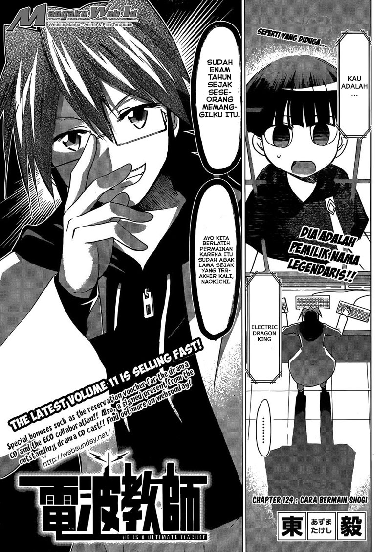 Komik Denpa Kyoushi Chapter 124 gambar 1