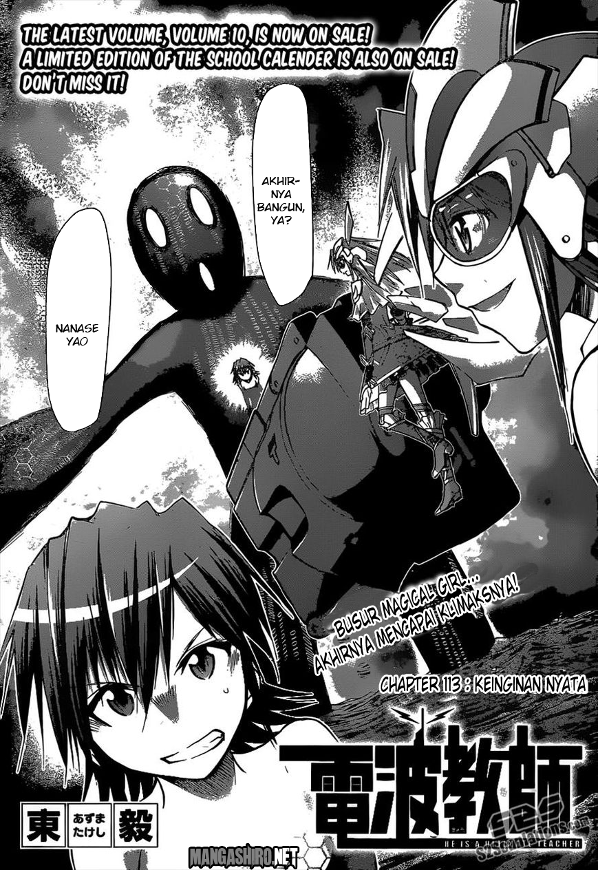 Komik Denpa Kyoushi Chapter 113 gambar 1