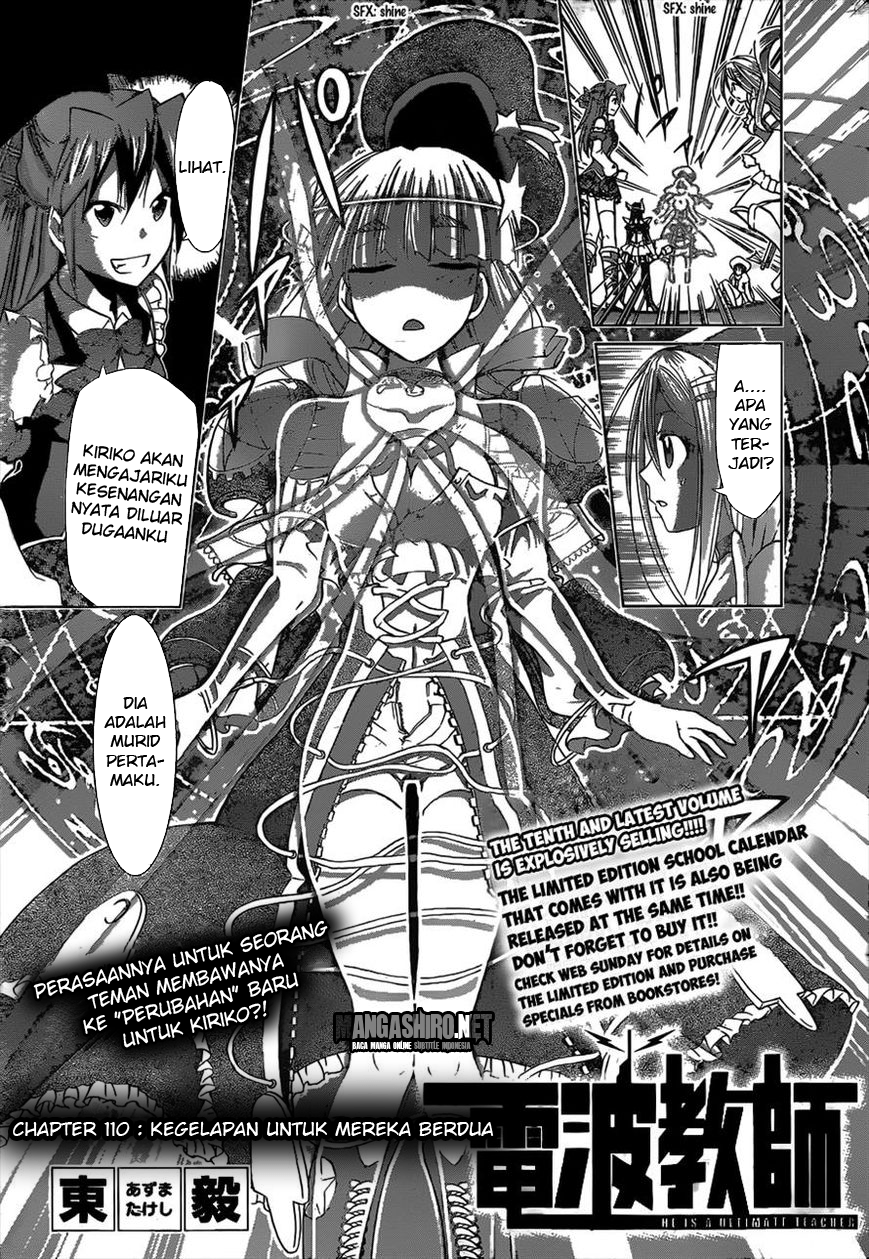 Komik Denpa Kyoushi Chapter 110 gambar 1