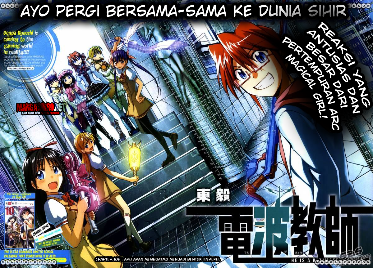 Komik Denpa Kyoushi Chapter 109 gambar 1