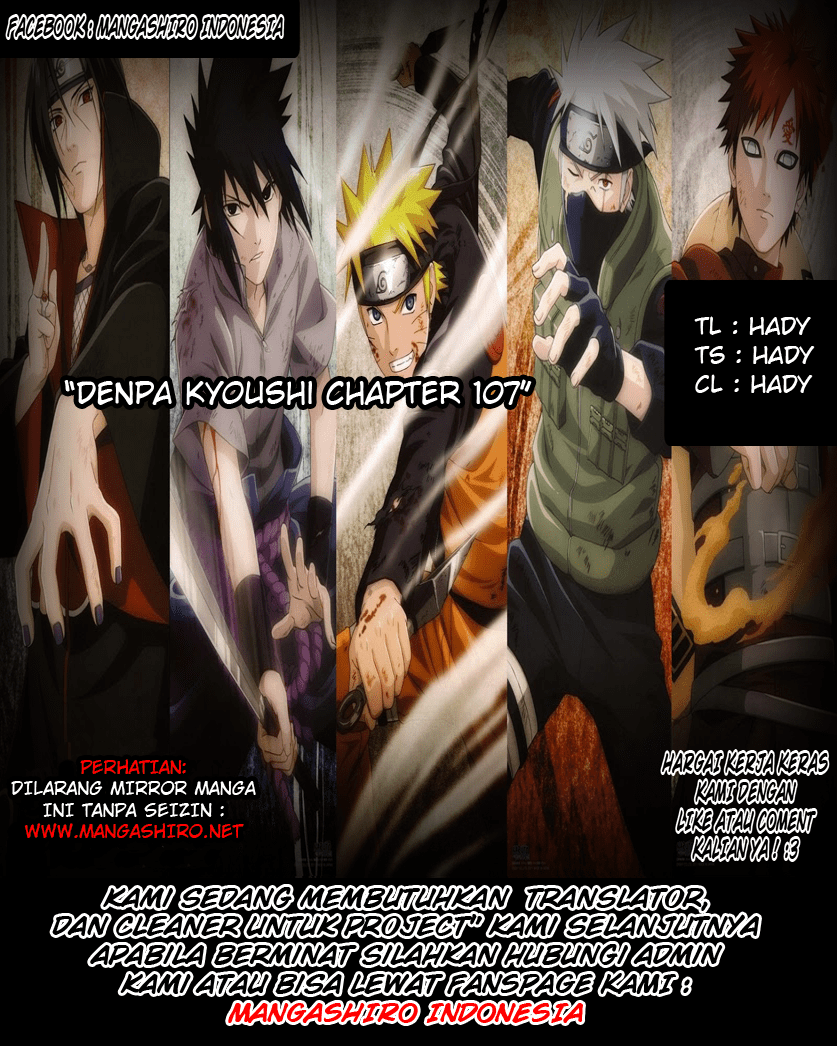 Komik Denpa Kyoushi Chapter 107 gambar 1