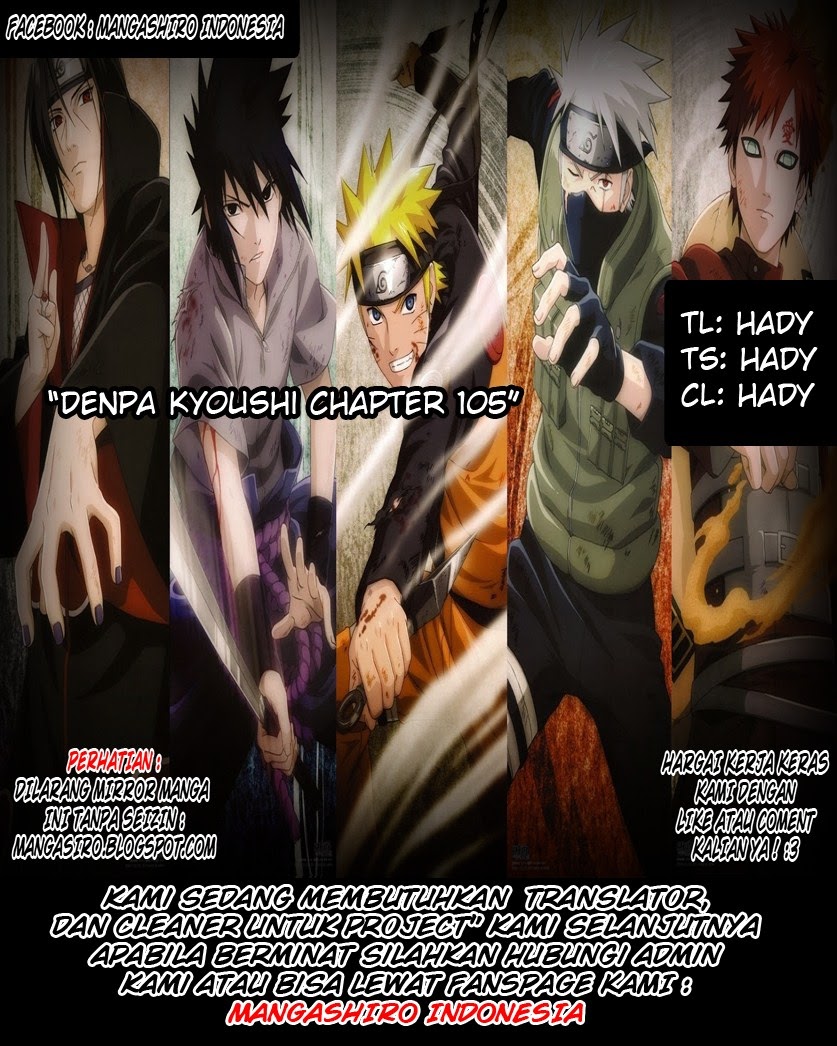 Komik Denpa Kyoushi Chapter 105 gambar 1
