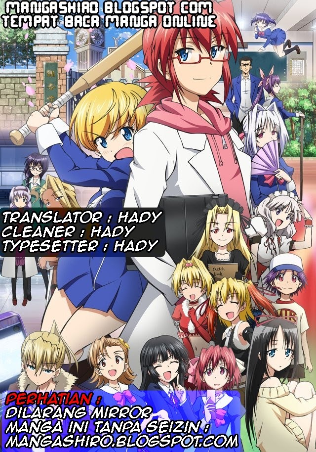 Komik Denpa Kyoushi Chapter 104 gambar 1