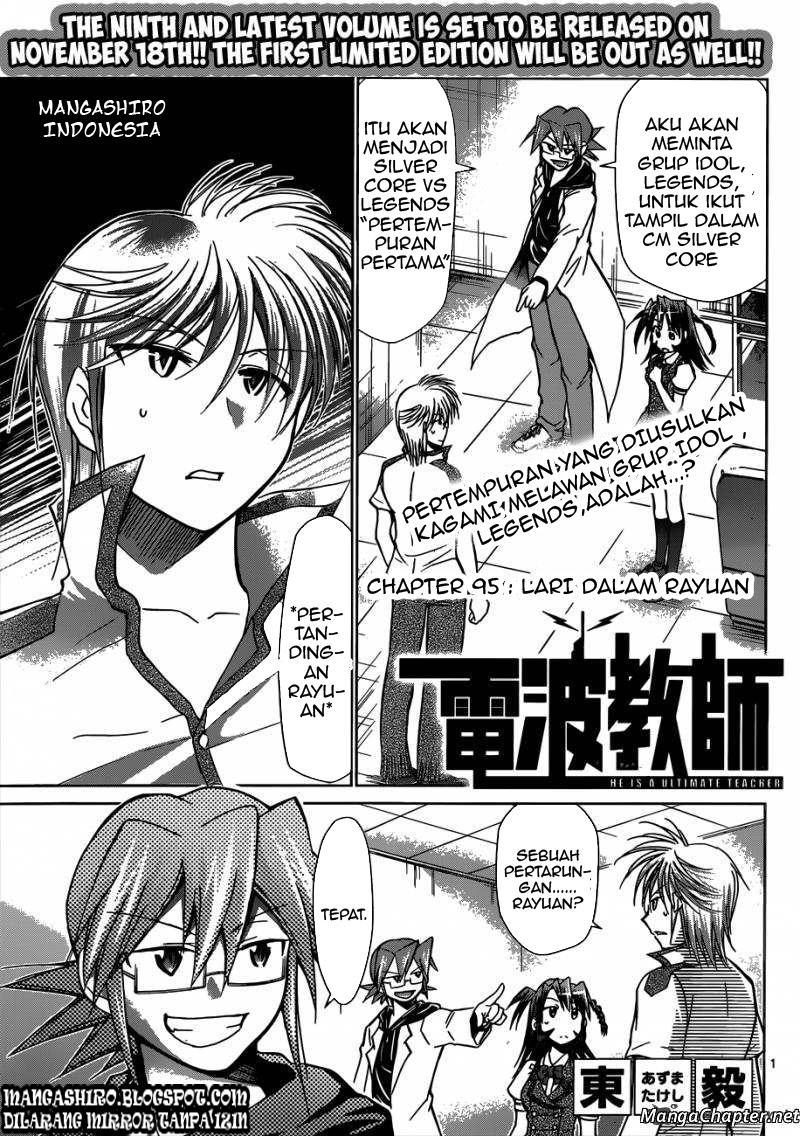 Komik Denpa Kyoushi Chapter 95 gambar 1