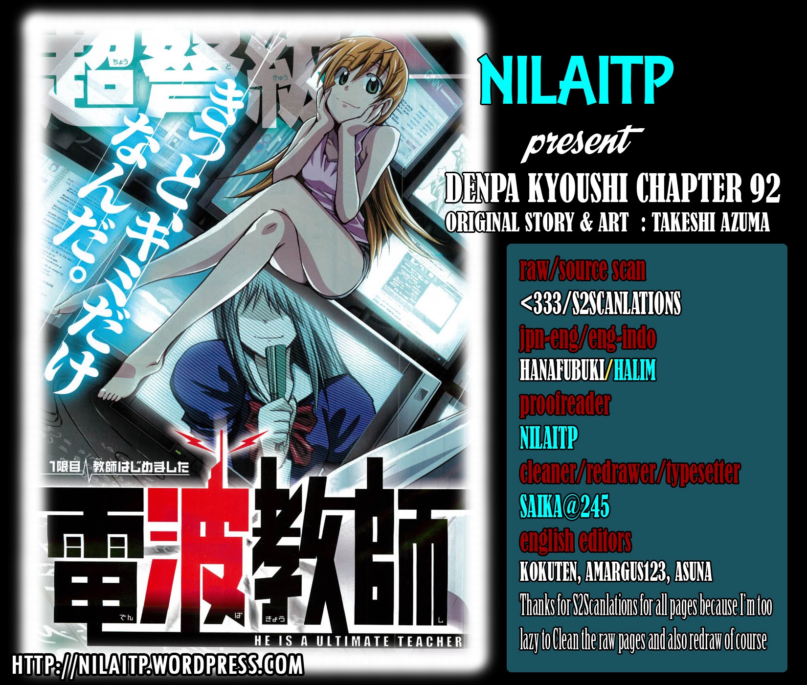 Komik Denpa Kyoushi Chapter 92 gambar 1