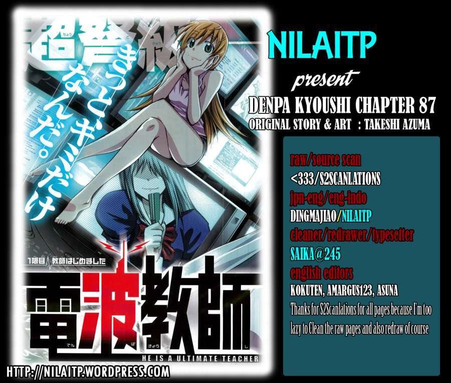 Komik Denpa Kyoushi Chapter 87 gambar 1