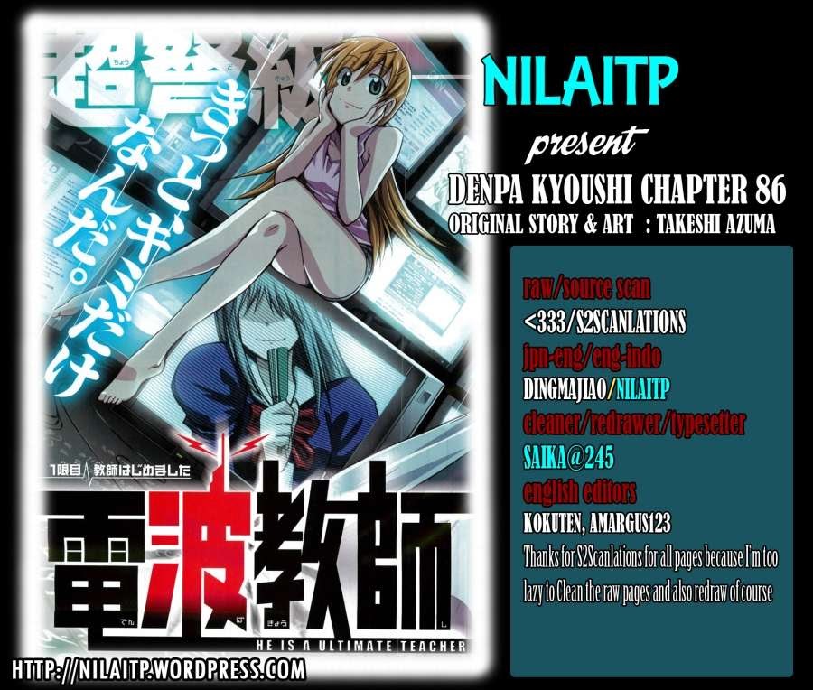 Komik Denpa Kyoushi Chapter 86 gambar 1