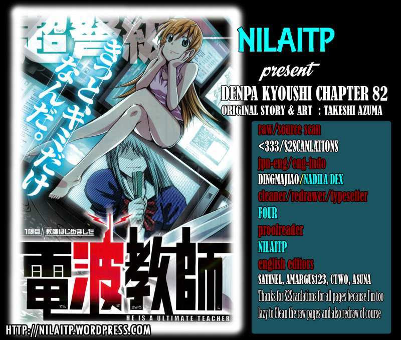 Komik Denpa Kyoushi Chapter 82 gambar 1