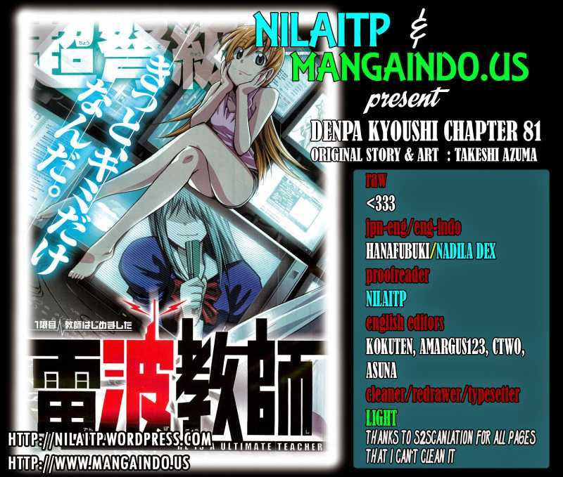 Komik Denpa Kyoushi Chapter 81 gambar 1