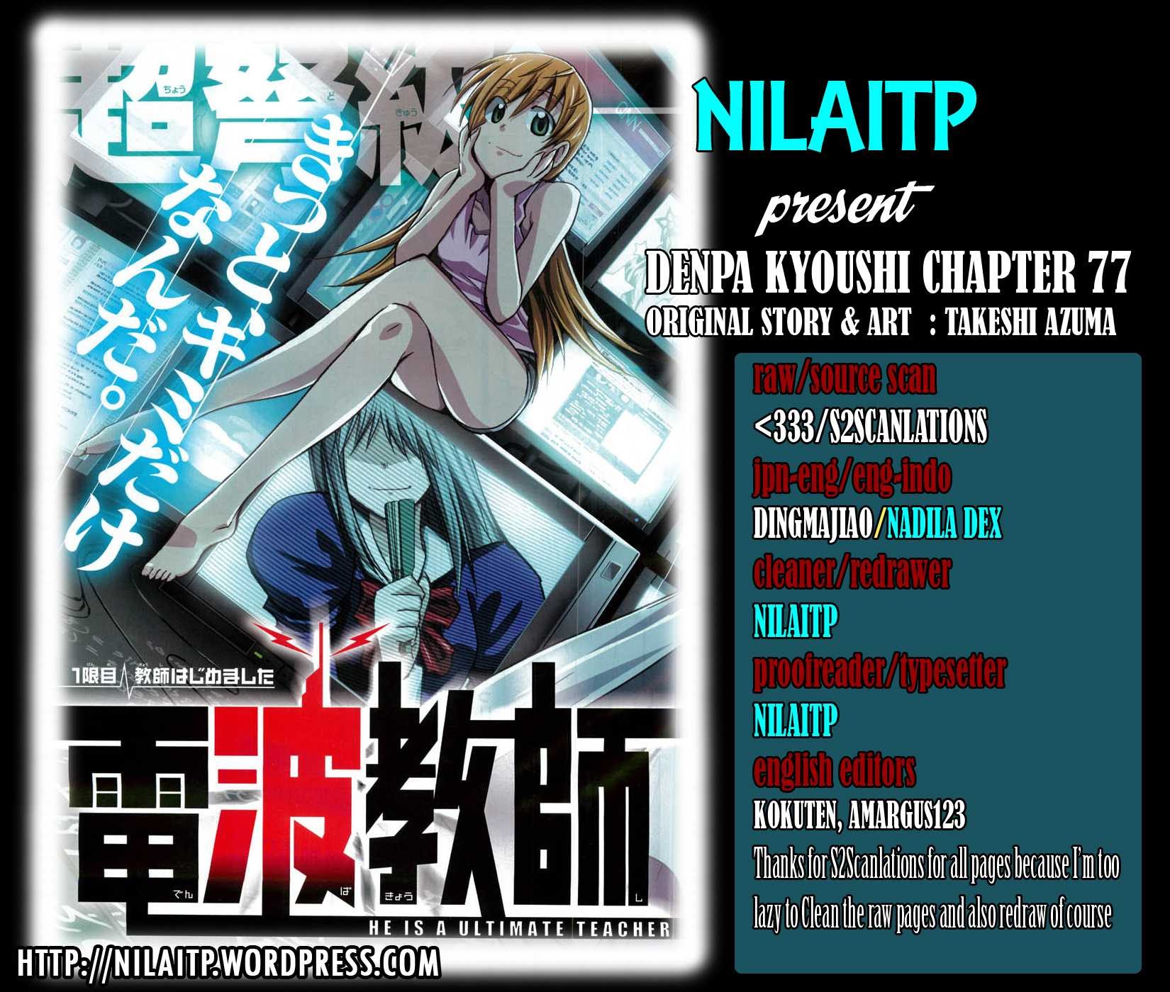 Komik Denpa Kyoushi Chapter 77 gambar 1