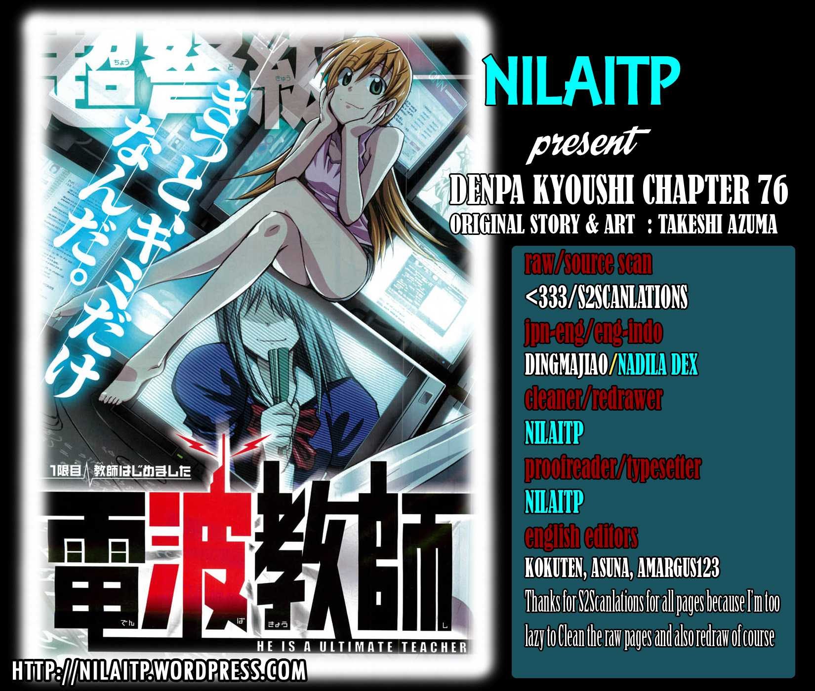 Komik Denpa Kyoushi Chapter 76 gambar 1