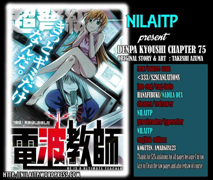 Komik Denpa Kyoushi Chapter 75 gambar 1