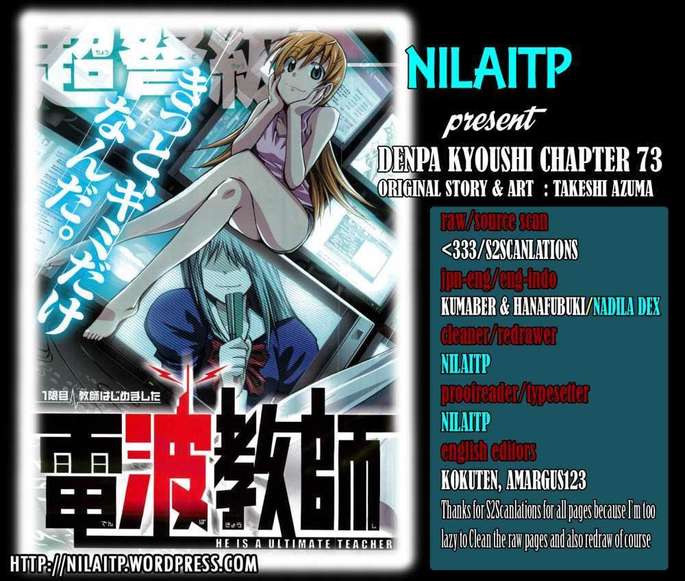 Komik Denpa Kyoushi Chapter 73 gambar 1