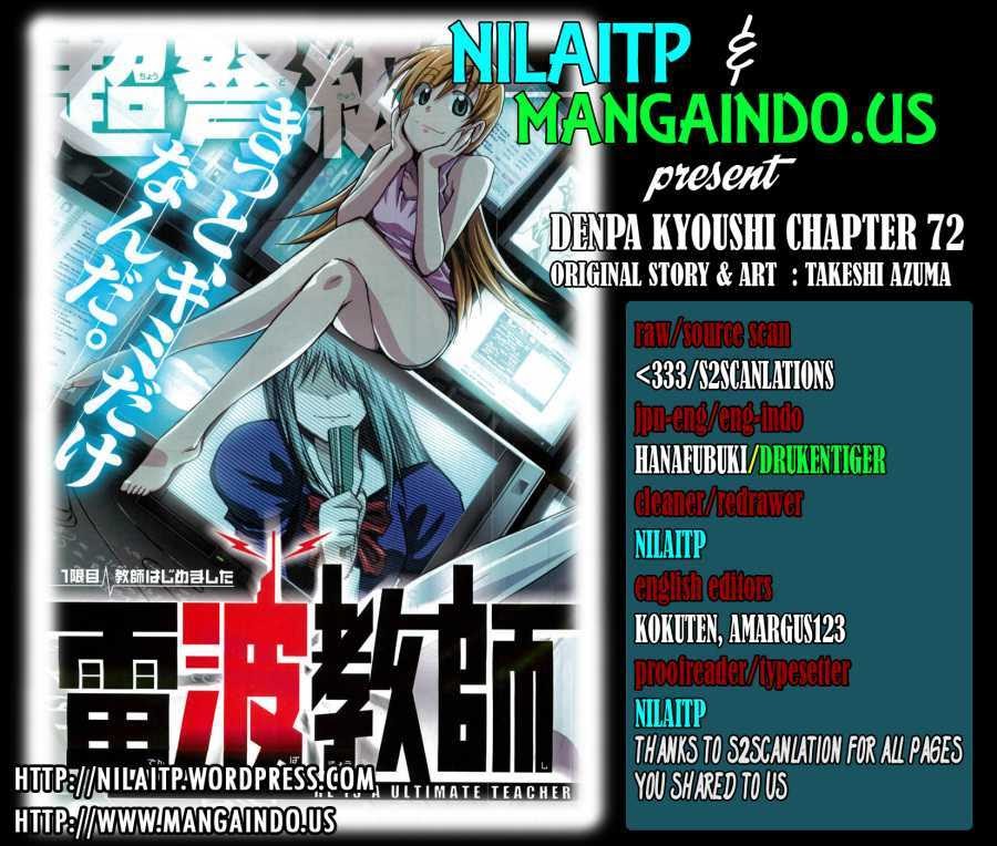 Komik Denpa Kyoushi Chapter 72 gambar 1