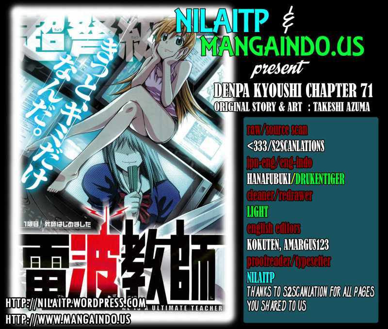 Komik Denpa Kyoushi Chapter 71 gambar 1
