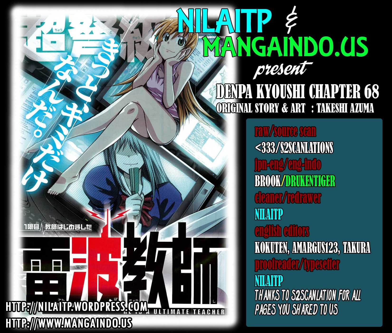 Komik Denpa Kyoushi Chapter 68 gambar 1