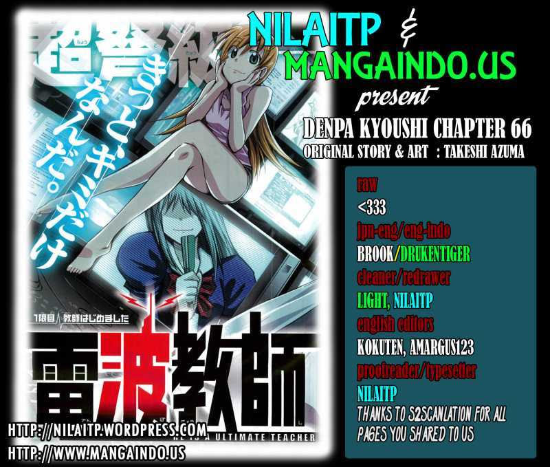 Komik Denpa Kyoushi Chapter 66 gambar 1