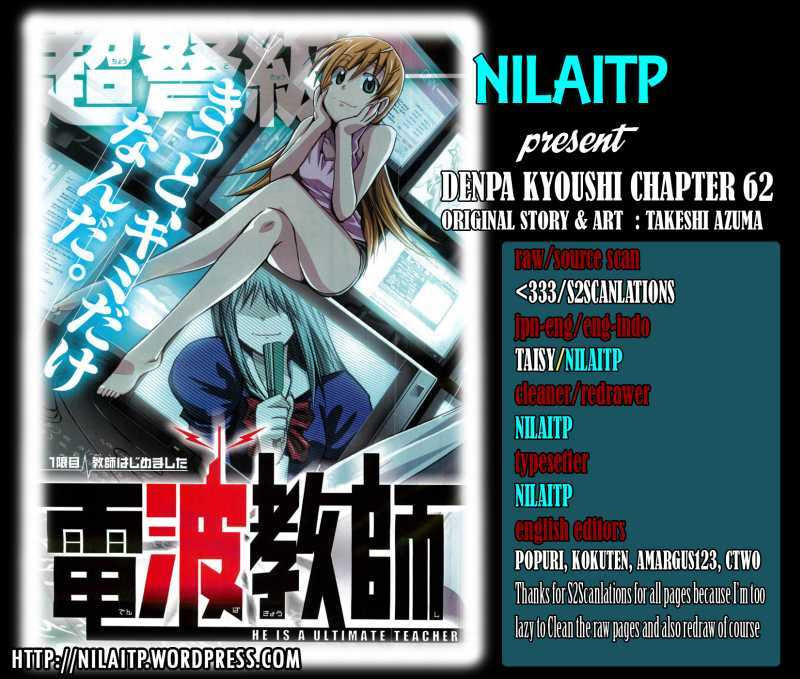 Komik Denpa Kyoushi Chapter 62 gambar 1