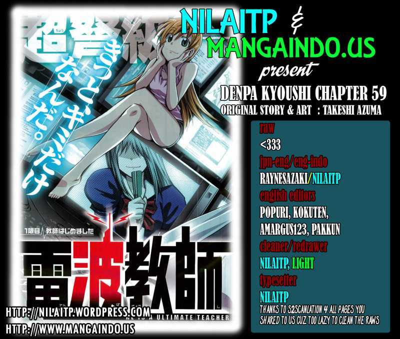 Komik Denpa Kyoushi Chapter 59 gambar 1