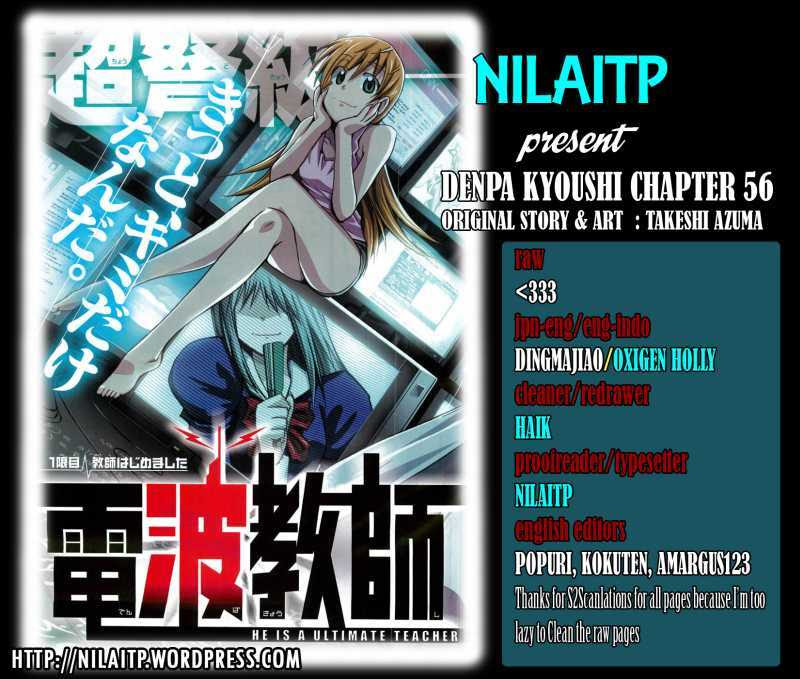 Komik Denpa Kyoushi Chapter 56 gambar 1