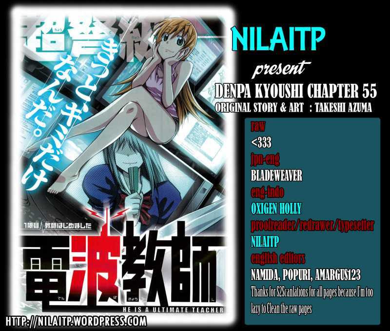 Komik Denpa Kyoushi Chapter 55 gambar 1