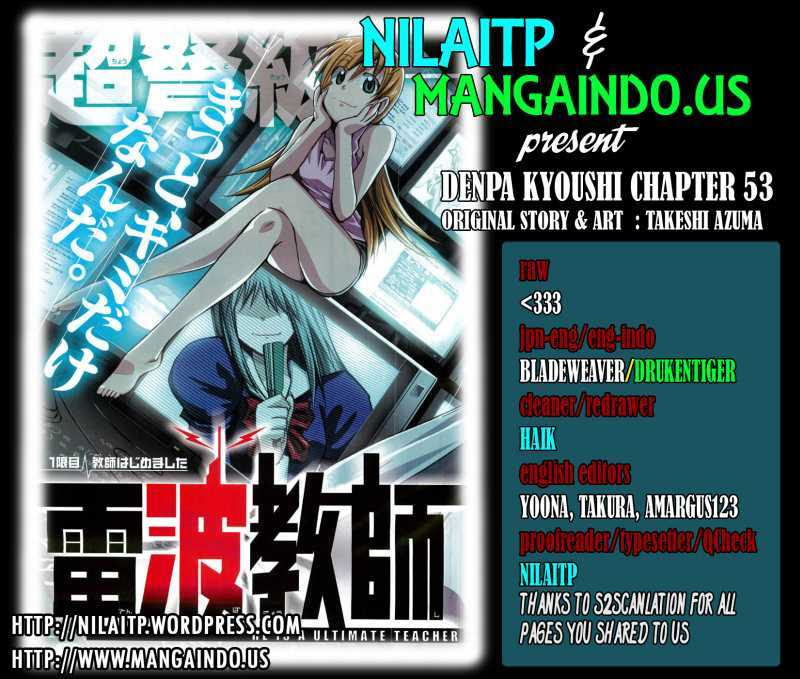 Komik Denpa Kyoushi Chapter 53 gambar 1