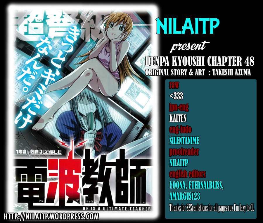 Komik Denpa Kyoushi Chapter 48 gambar 1