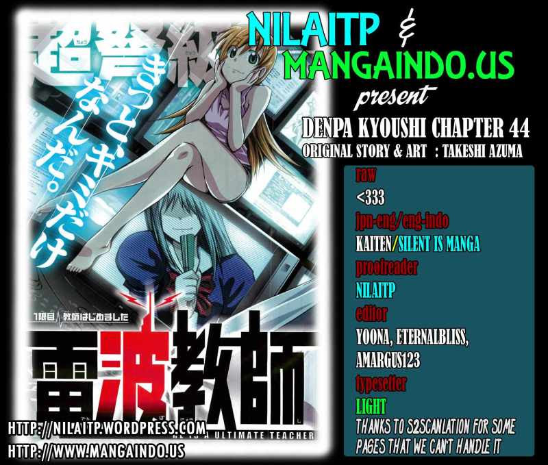 Komik Denpa Kyoushi Chapter 44 gambar 1