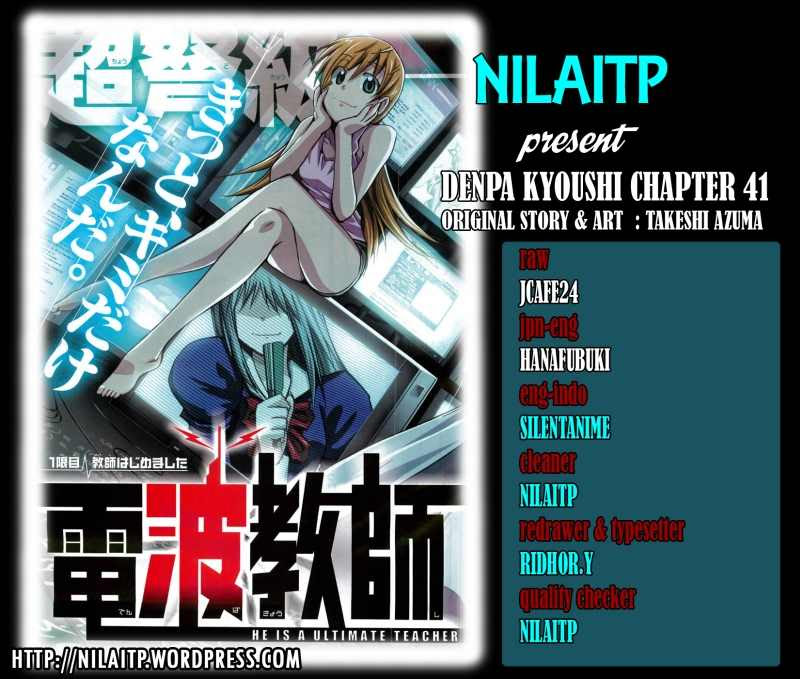 Komik Denpa Kyoushi Chapter 41 gambar 1