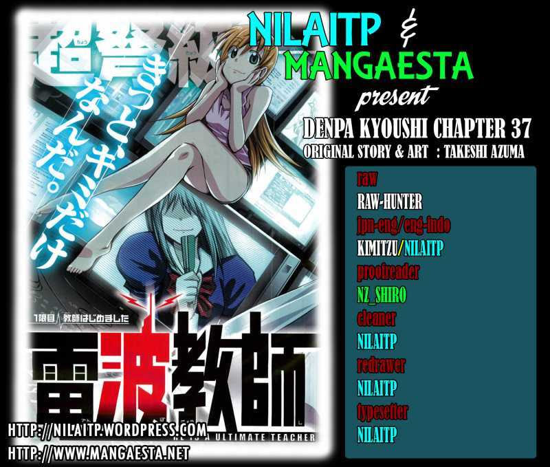 Komik Denpa Kyoushi Chapter 37 gambar 1