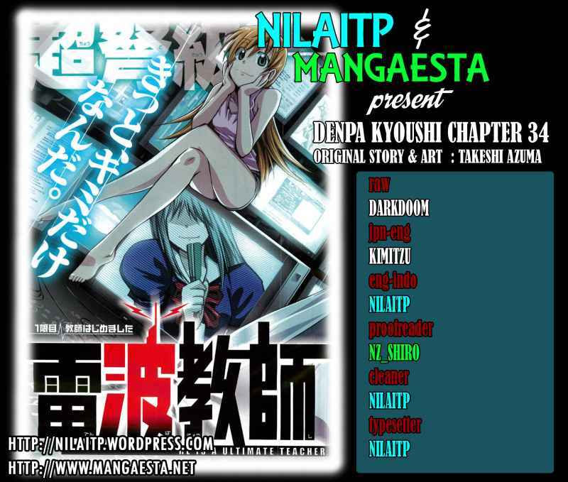 Komik Denpa Kyoushi Chapter 34 gambar 1