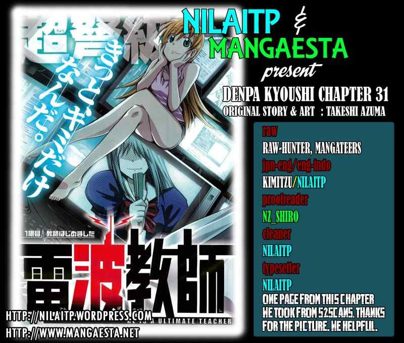 Komik Denpa Kyoushi Chapter 31 gambar 1