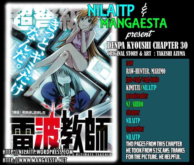 Komik Denpa Kyoushi Chapter 30 gambar 1