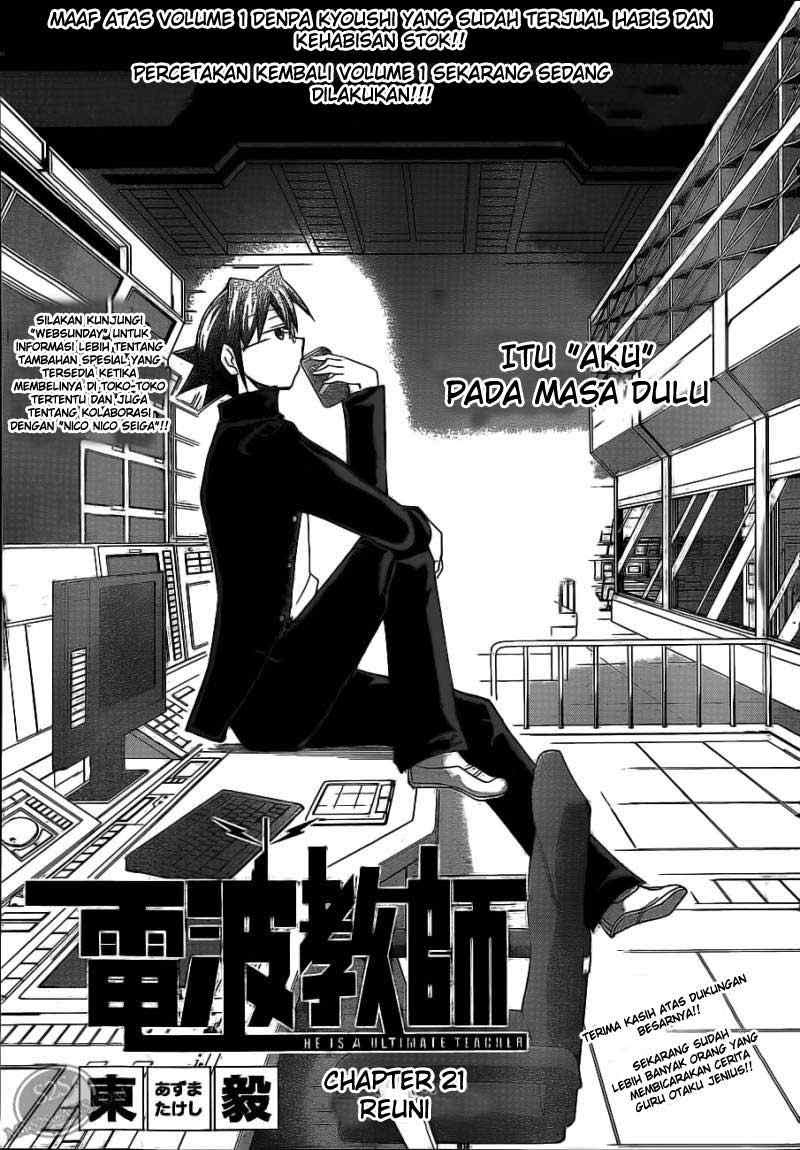 Komik Denpa Kyoushi Chapter 21 gambar 1